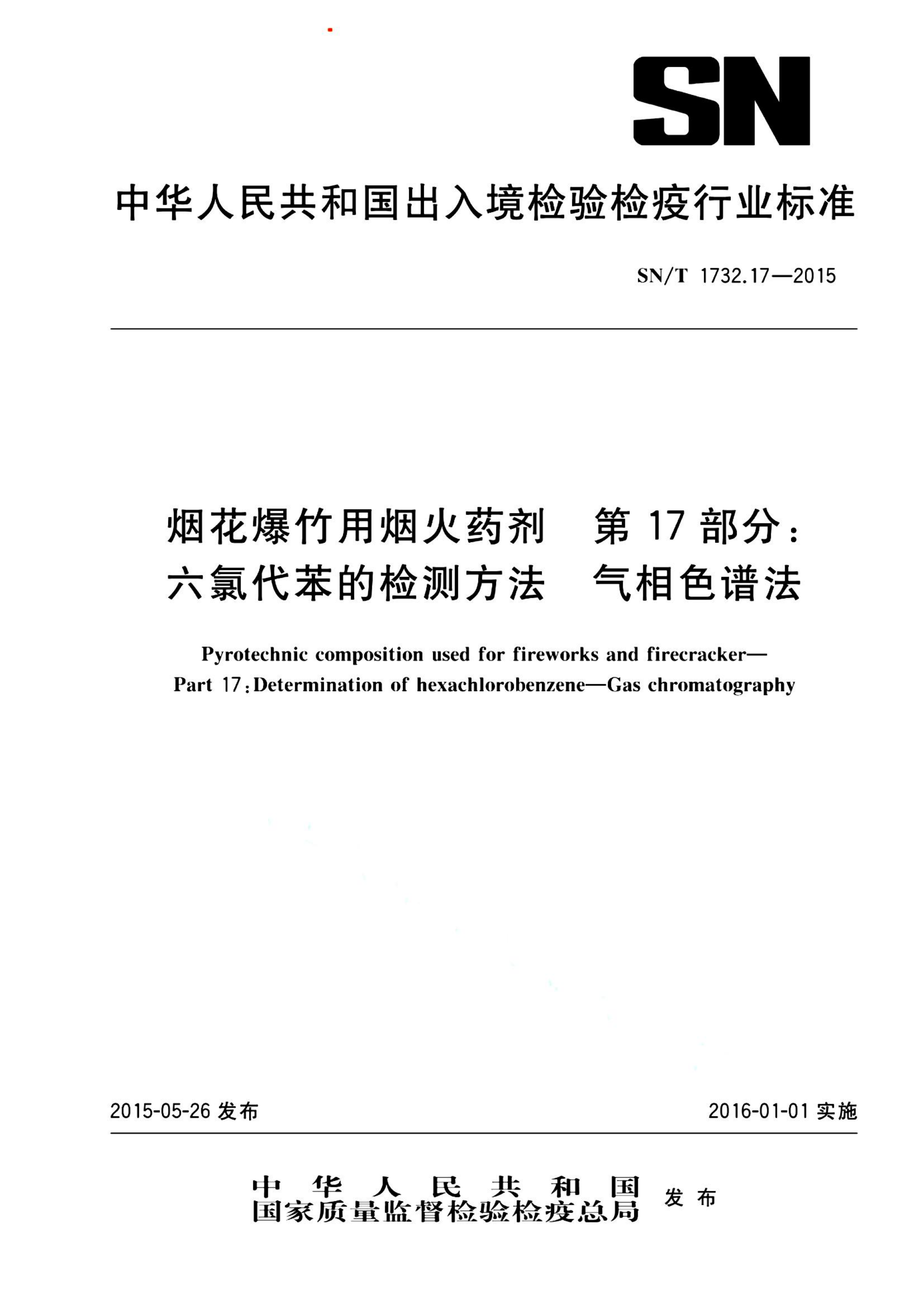 资源详情图